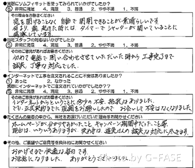 20160805