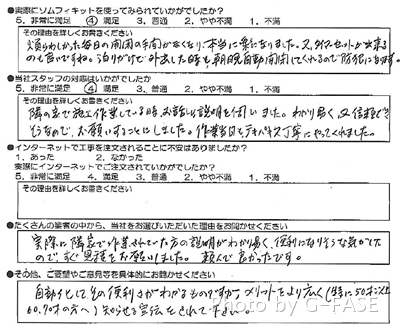 20160818