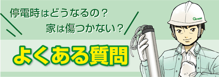 株式会社ジーフェイス 電動シャッターはソムフィキット、手動 株式会社ジーフェイス 電動シャッターはソムフィキット、手動