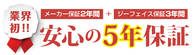 株式会社ジーフェイス 電動シャッターはソムフィキット、手動 株式会社ジーフェイス 電動シャッターはソムフィキット、手動