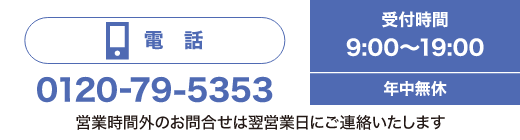 電話をかける