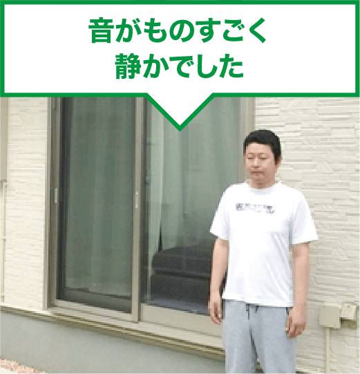 音がものすごく静かでした