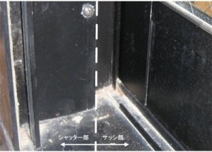 サッシとシャッターが一体型の電動化