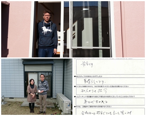 2016年1月　粗無理キット施工事例